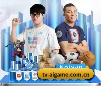 爱游戏官网首页 APP